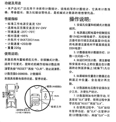 樂(lè)清市巨普氣動(dòng)-鐘表 MR-10C車床多功能儀表 價(jià)格、廠家、圖片與功能介紹